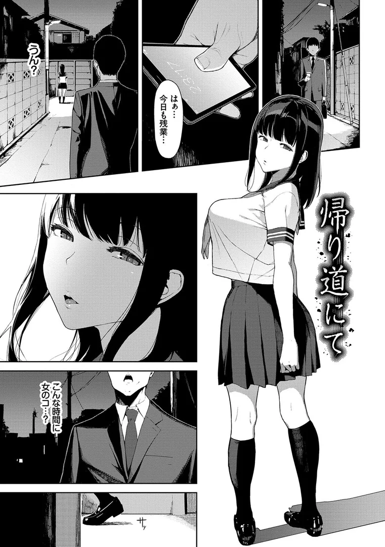 b472abnen00330|閲覧注意 【FANZA限定】【デジタル特装版】|岩崎ユウキ|エロ漫画 b472abnen00330|閲覧注意 【FANZA限定】【デジタル特装版】|岩崎ユウキ|エロ漫画