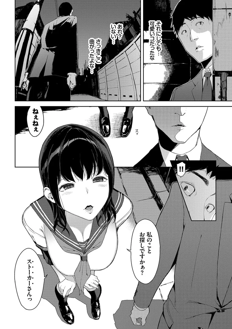 b472abnen00330|閲覧注意 【FANZA限定】【デジタル特装版】|岩崎ユウキ|エロ漫画 b472abnen00330|閲覧注意 【FANZA限定】【デジタル特装版】|岩崎ユウキ|エロ漫画