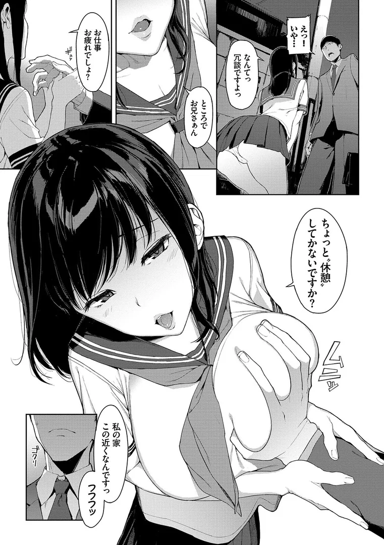 b472abnen00330|閲覧注意 【FANZA限定】【デジタル特装版】|岩崎ユウキ|エロ漫画 b472abnen00330|閲覧注意 【FANZA限定】【デジタル特装版】|岩崎ユウキ|エロ漫画
