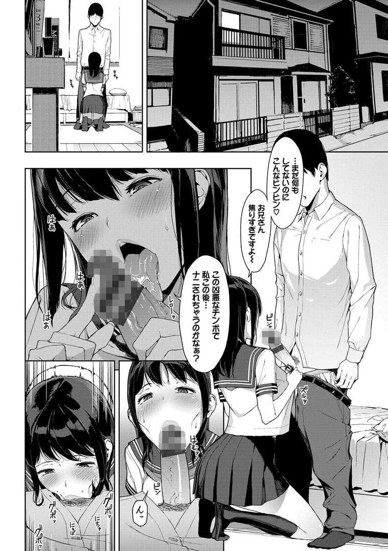 b472abnen00330|閲覧注意 【FANZA限定】【デジタル特装版】|岩崎ユウキ|エロ漫画 b472abnen00330|閲覧注意 【FANZA限定】【デジタル特装版】|岩崎ユウキ|エロ漫画
