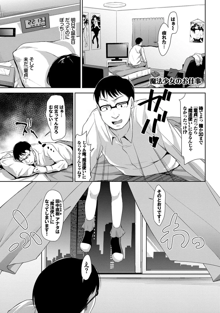 b472abnen00333|ちゅぱちゅぱ【FANZA限定版】|橋広こう|エロ漫画 b472abnen00333|ちゅぱちゅぱ【FANZA限定版】|橋広こう|エロ漫画