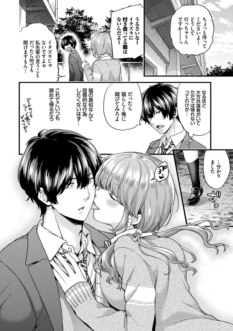 b472abnen00342|スキコイ【FANZA限定版】|sorani|エロ漫画 b472abnen00342|スキコイ【FANZA限定版】|sorani|エロ漫画