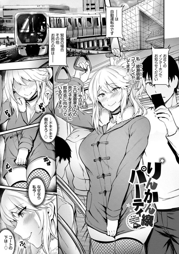 b472abnen00410|おなほびっち 【FANZA限定】【デジタル特装版】|ぷよちゃ|エロ漫画 b472abnen00410|おなほびっち 【FANZA限定】【デジタル特装版】|ぷよちゃ|エロ漫画
