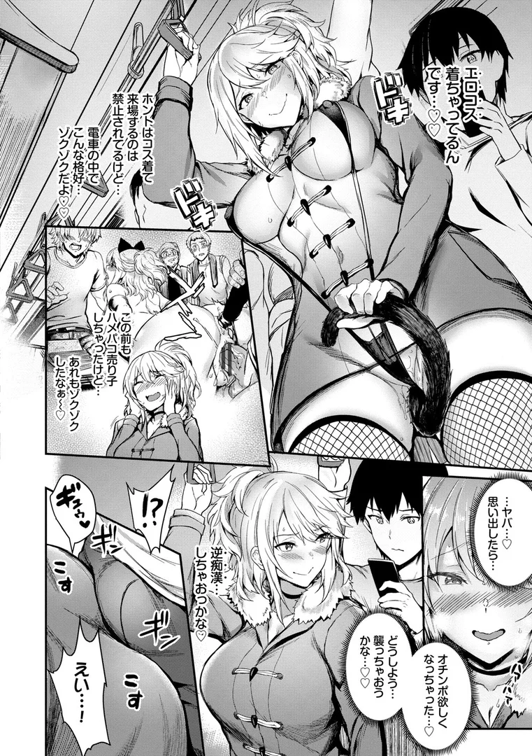 b472abnen00410|おなほびっち 【FANZA限定】【デジタル特装版】|ぷよちゃ|エロ漫画 b472abnen00410|おなほびっち 【FANZA限定】【デジタル特装版】|ぷよちゃ|エロ漫画