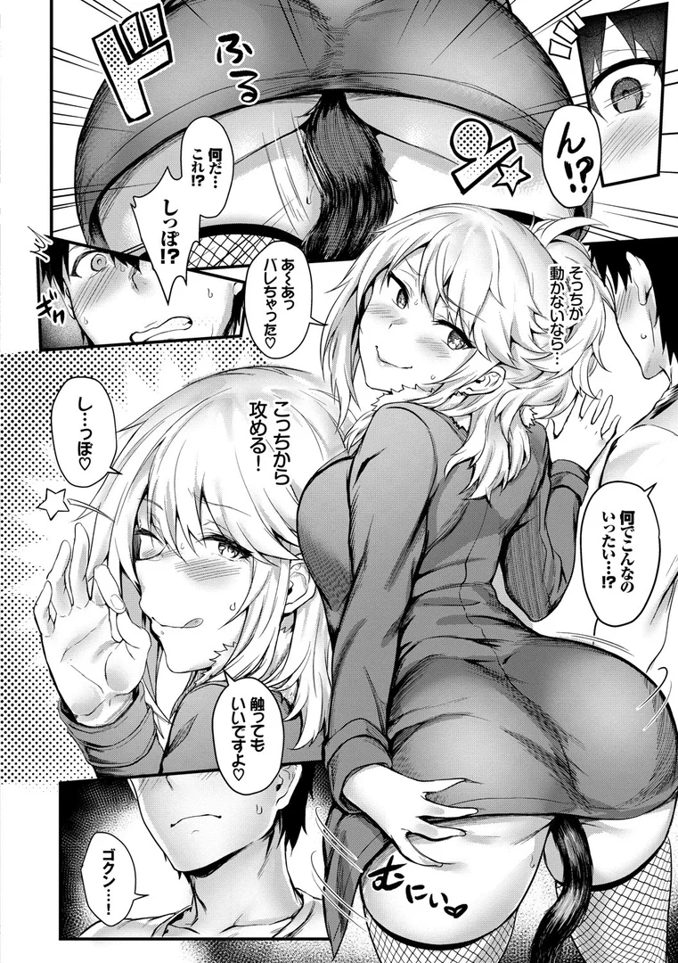 b472abnen00410|おなほびっち 【FANZA限定】【デジタル特装版】|ぷよちゃ|エロ漫画 b472abnen00410|おなほびっち 【FANZA限定】【デジタル特装版】|ぷよちゃ|エロ漫画