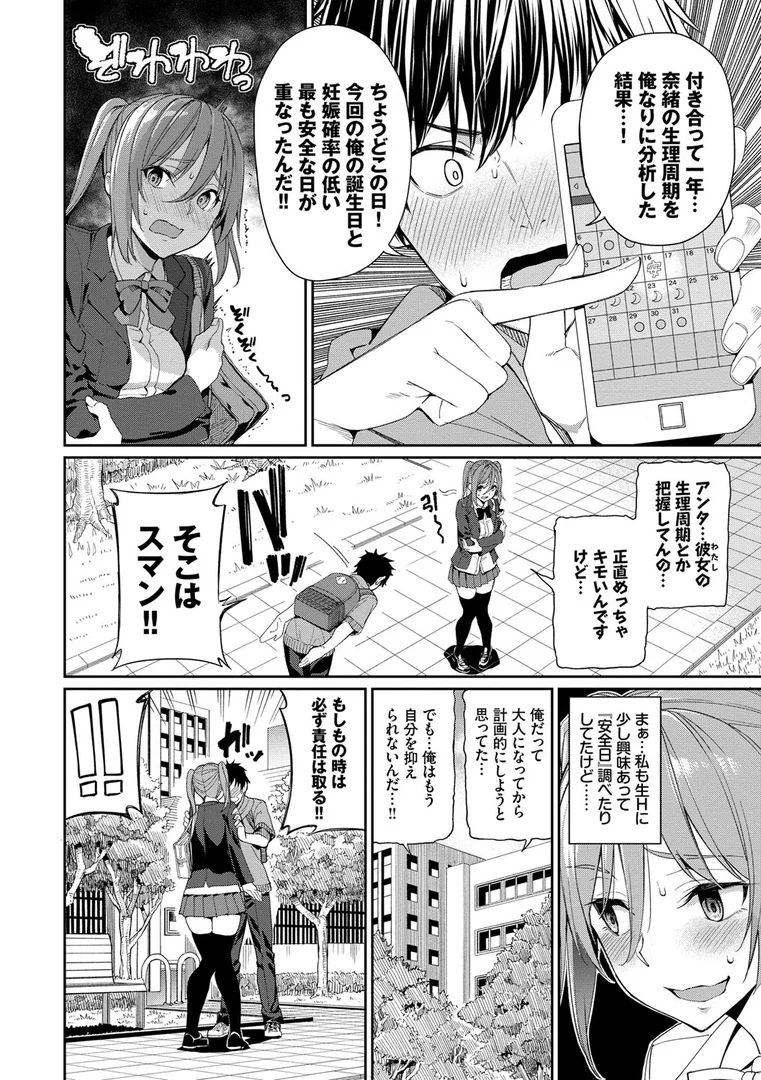 b472abnen00635|きじょういえっち【電子限定版】【FANZA限定】|朝峰テル|エロ漫画 b472abnen00635|きじょういえっち【電子限定版】【FANZA限定】|朝峰テル|エロ漫画
