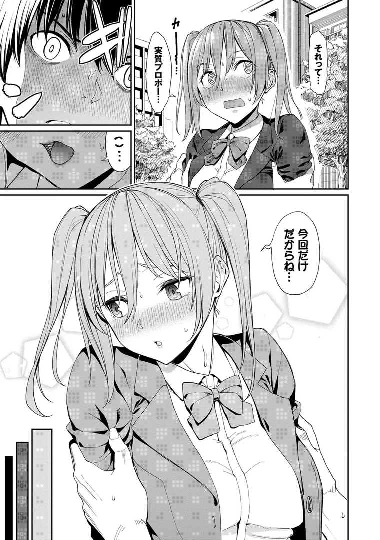 b472abnen00635|きじょういえっち【電子限定版】【FANZA限定】|朝峰テル|エロ漫画 b472abnen00635|きじょういえっち【電子限定版】【FANZA限定】|朝峰テル|エロ漫画