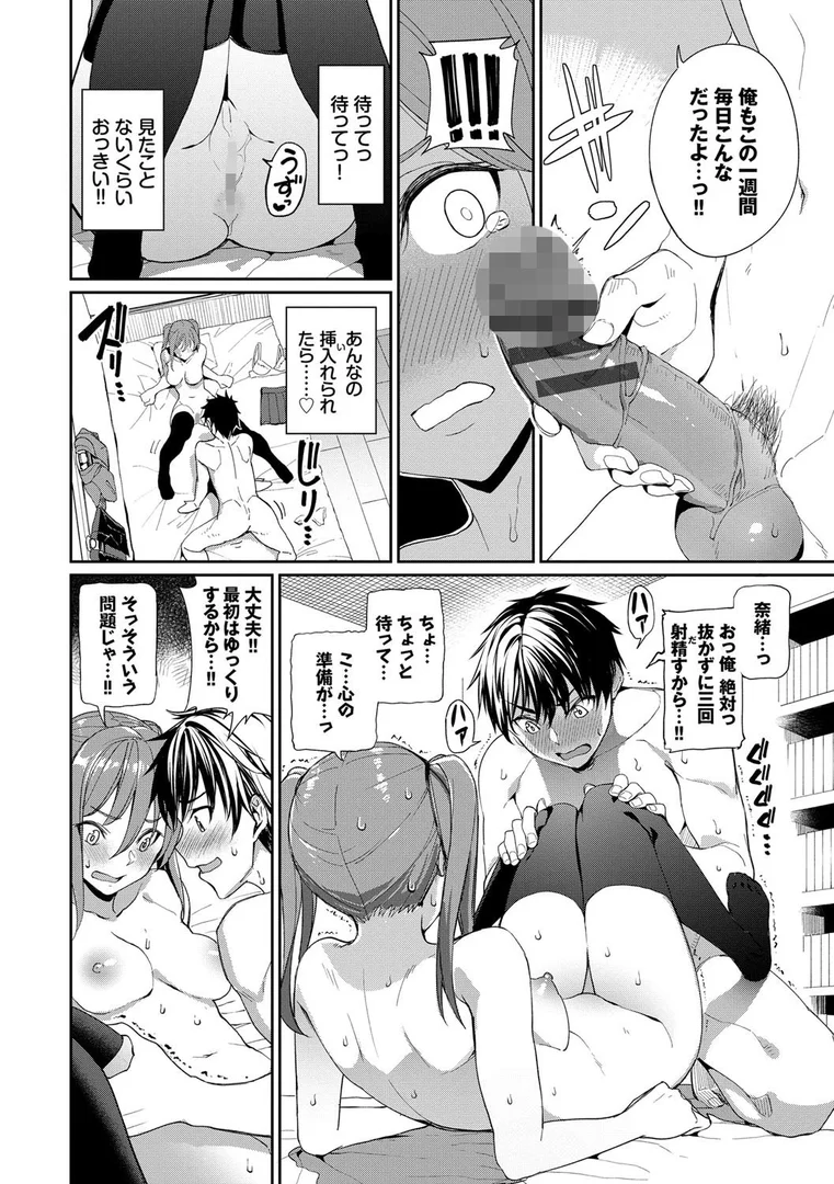 b472abnen00635|きじょういえっち【電子限定版】【FANZA限定】|朝峰テル|エロ漫画 b472abnen00635|きじょういえっち【電子限定版】【FANZA限定】|朝峰テル|エロ漫画