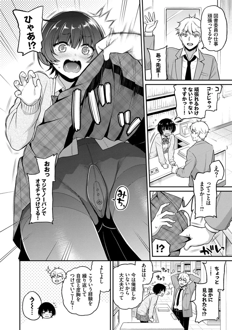 b472abnen00881|ひめごとりっぷ 【FANZA限定】【デジタル特装版】|ささちん|エロ漫画 b472abnen00881|ひめごとりっぷ 【FANZA限定】【デジタル特装版】|ささちん|エロ漫画