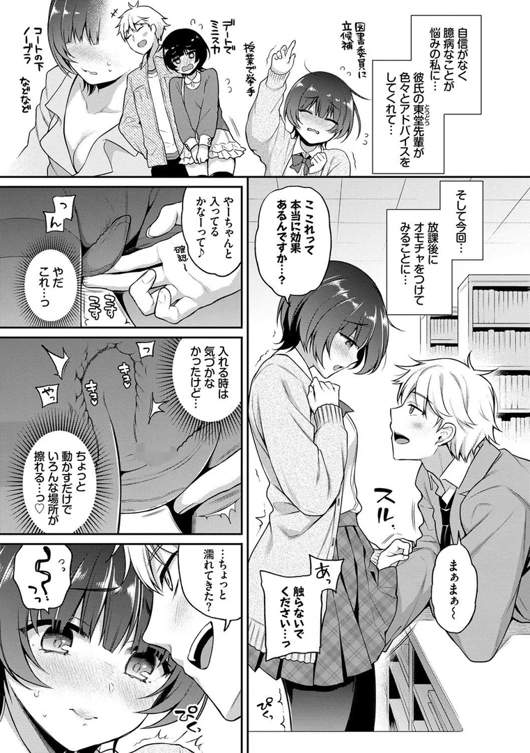b472abnen00881|ひめごとりっぷ 【FANZA限定】【デジタル特装版】|ささちん|エロ漫画 b472abnen00881|ひめごとりっぷ 【FANZA限定】【デジタル特装版】|ささちん|エロ漫画