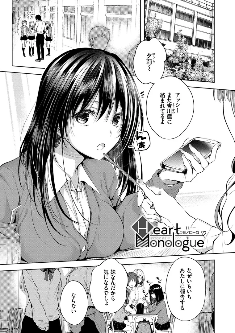 b472abnen00964|砂糖菓子より甘いこと。【FANZA限定版】|こしの|エロ漫画 b472abnen00964|砂糖菓子より甘いこと。【FANZA限定版】|こしの|エロ漫画