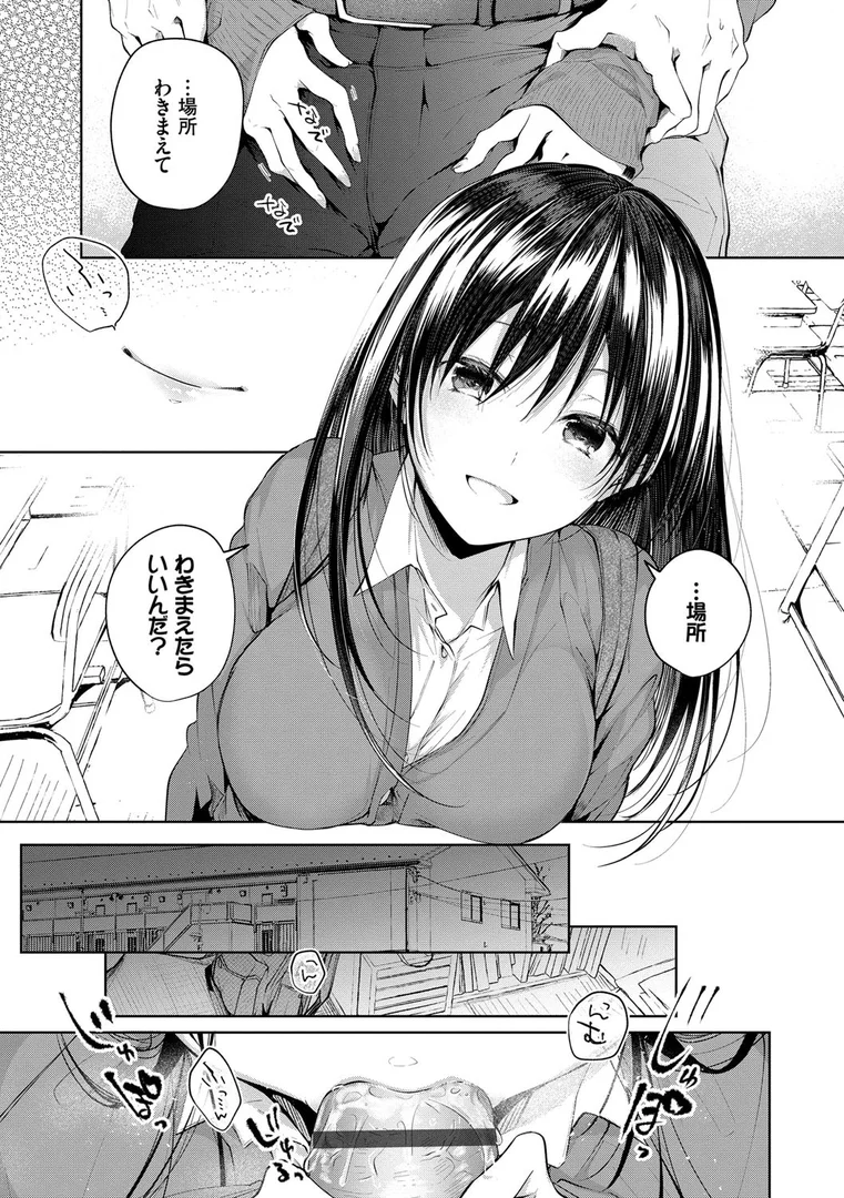 b472abnen00964|砂糖菓子より甘いこと。【FANZA限定版】|こしの|エロ漫画 b472abnen00964|砂糖菓子より甘いこと。【FANZA限定版】|こしの|エロ漫画