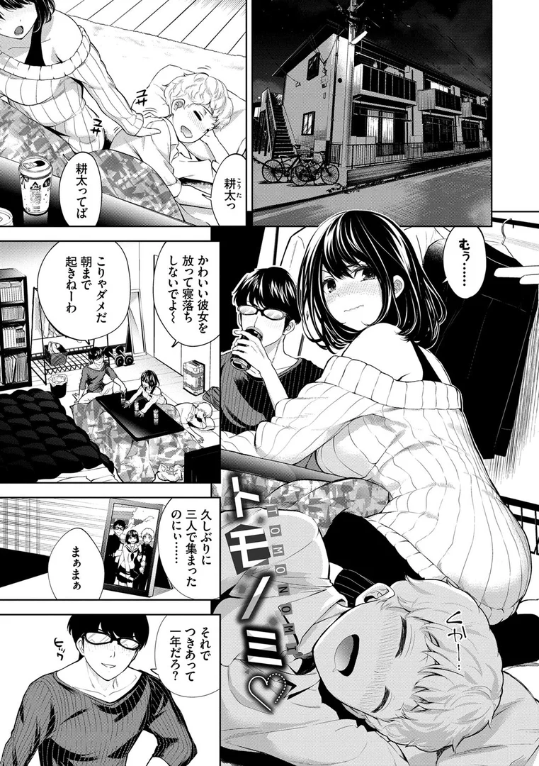 b472abnen01058|堕落カノジョ【FANZA限定版】|魚山ケイジ|エロ漫画 b472abnen01058|堕落カノジョ【FANZA限定版】|魚山ケイジ|エロ漫画