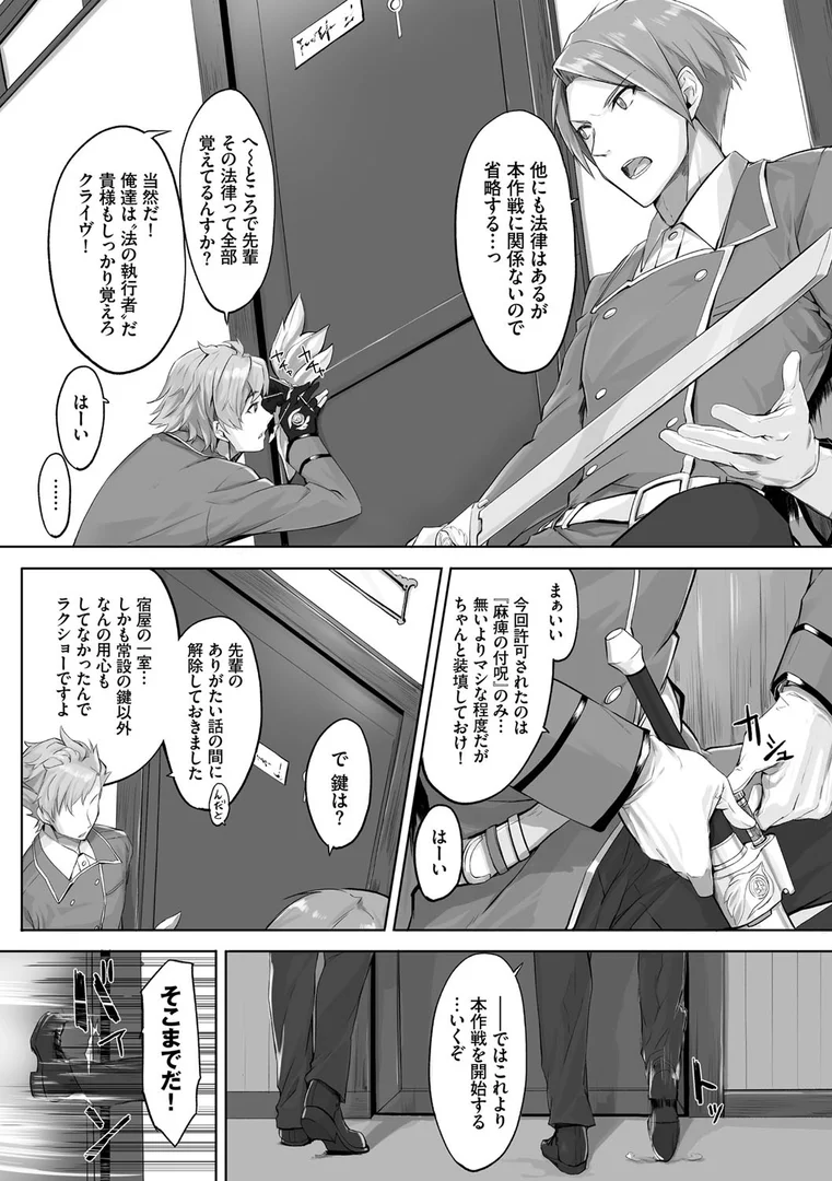 b472abnen01253|獣耳のリコリス 1 【FANZA限定】【デジタル特装版】|京極燈弥|エロ漫画 b472abnen01253|獣耳のリコリス 1 【FANZA限定】【デジタル特装版】|京極燈弥|エロ漫画