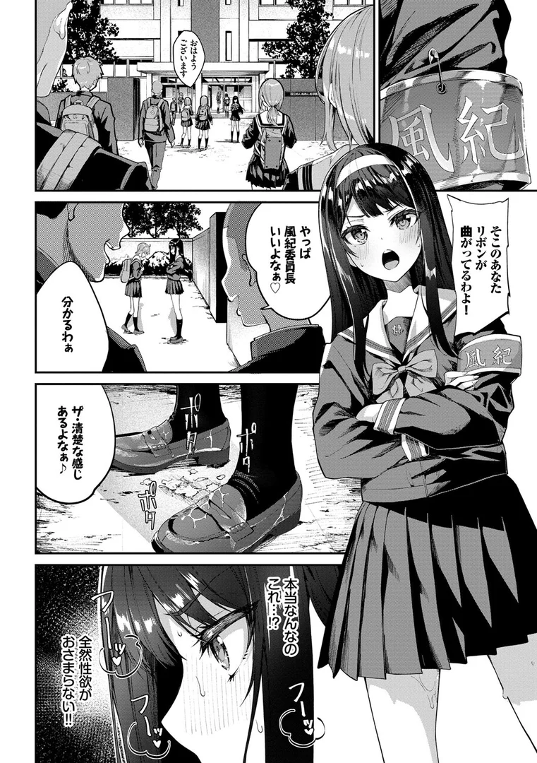 b472abnen01334|ふぁにーふぁっく! 【FANZA限定】【デジタル特装版】|ぬんぬ|エロ漫画 b472abnen01334|ふぁにーふぁっく! 【FANZA限定】【デジタル特装版】|ぬんぬ|エロ漫画