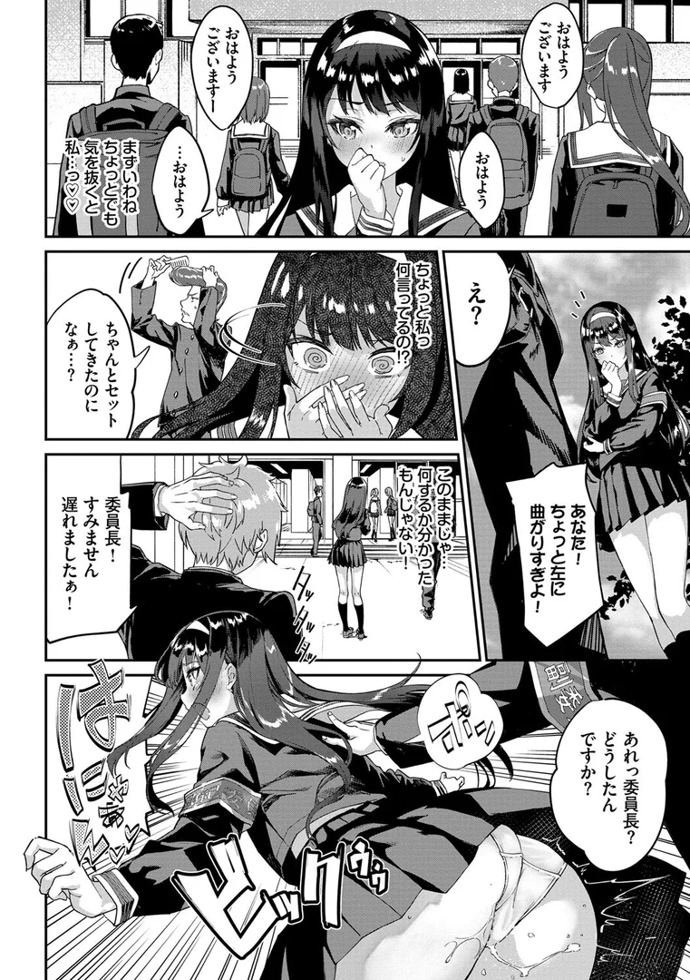 b472abnen01334|ふぁにーふぁっく! 【FANZA限定】【デジタル特装版】|ぬんぬ|エロ漫画 b472abnen01334|ふぁにーふぁっく! 【FANZA限定】【デジタル特装版】|ぬんぬ|エロ漫画