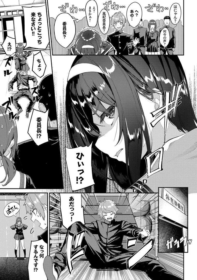 b472abnen01334|ふぁにーふぁっく! 【FANZA限定】【デジタル特装版】|ぬんぬ|エロ漫画 b472abnen01334|ふぁにーふぁっく! 【FANZA限定】【デジタル特装版】|ぬんぬ|エロ漫画