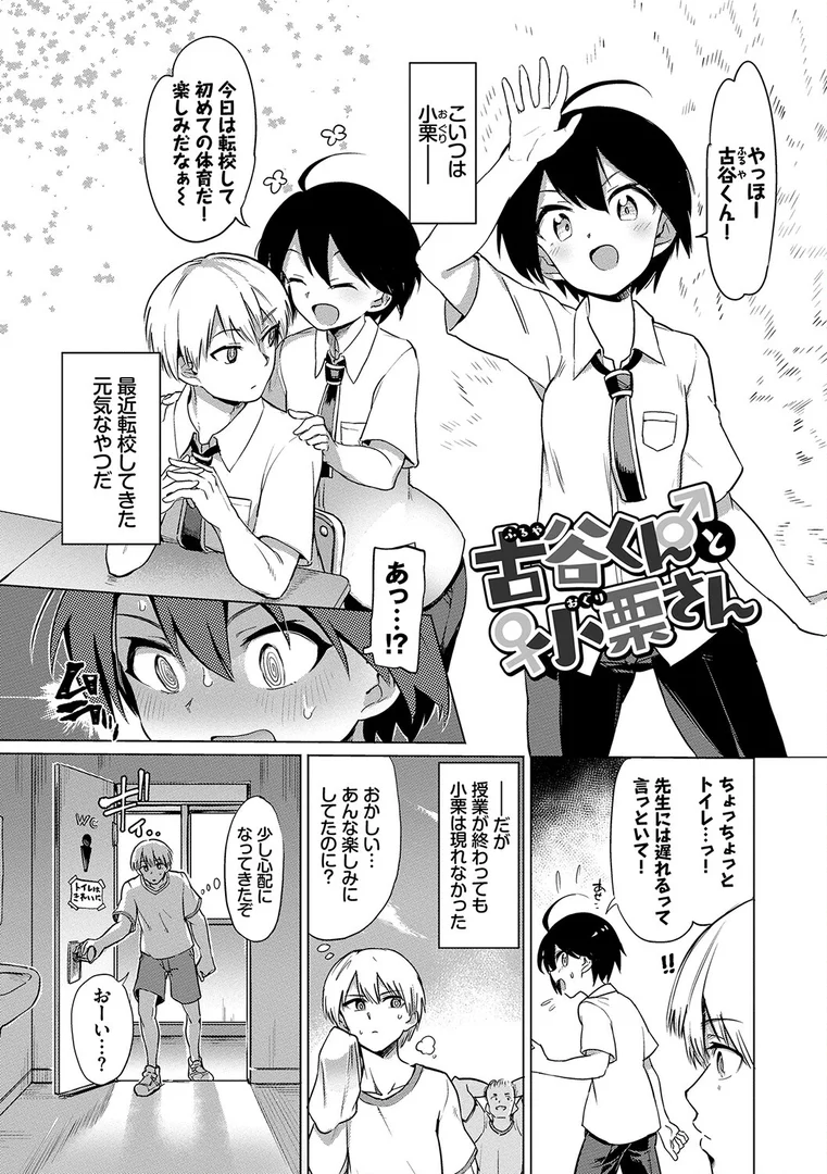 b472abnen01375|絶頂開発局 【FANZA限定】【デジタル特装版】|あおむし|エロ漫画 b472abnen01375|絶頂開発局 【FANZA限定】【デジタル特装版】|あおむし|エロ漫画