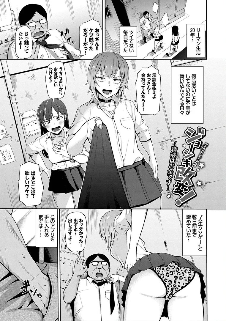 b472abnen01526|リベンジヒプノ 【FANZA限定】【デジタル特装版】|団地の|エロ漫画 b472abnen01526|リベンジヒプノ 【FANZA限定】【デジタル特装版】|団地の|エロ漫画