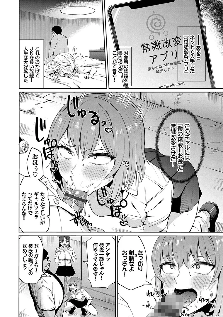 b472abnen01526|リベンジヒプノ 【FANZA限定】【デジタル特装版】|団地の|エロ漫画 b472abnen01526|リベンジヒプノ 【FANZA限定】【デジタル特装版】|団地の|エロ漫画