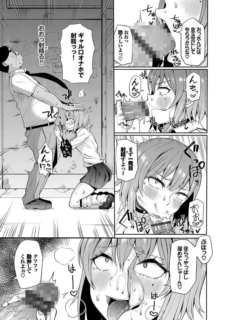 b472abnen01526|リベンジヒプノ 【FANZA限定】【デジタル特装版】|団地の|エロ漫画 b472abnen01526|リベンジヒプノ 【FANZA限定】【デジタル特装版】|団地の|エロ漫画