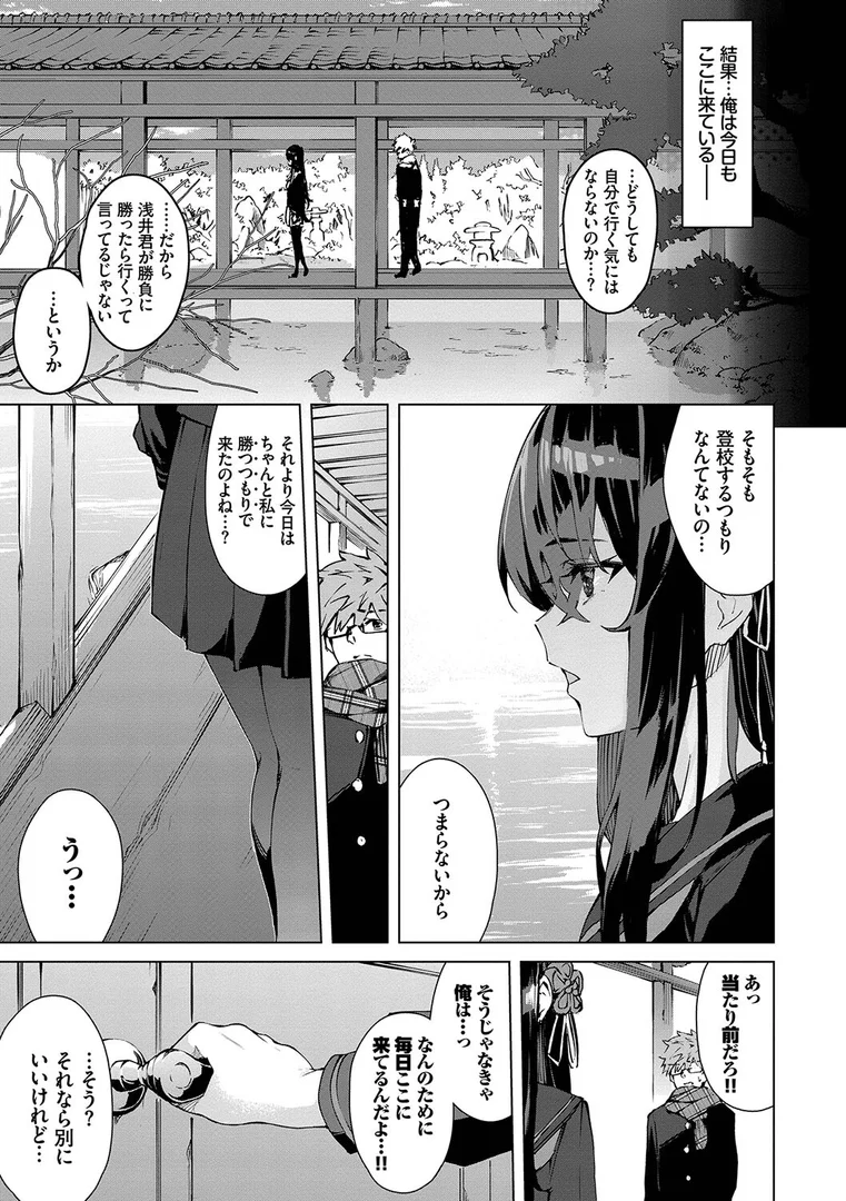 b472abnen01564|偏愛エゴイズム 【FANZA限定】【デジタル特装版】|ひらやん|エロ漫画 b472abnen01564|偏愛エゴイズム 【FANZA限定】【デジタル特装版】|ひらやん|エロ漫画