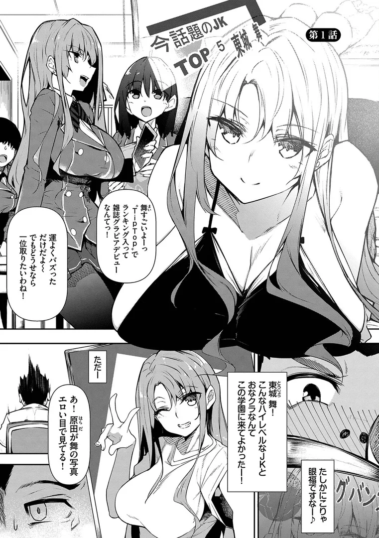 b472abnen01652|催●天国【電子限定版】【FANZA限定版】|復八磨直兎|エロ漫画 b472abnen01652|催●天国【電子限定版】【FANZA限定版】|復八磨直兎|エロ漫画