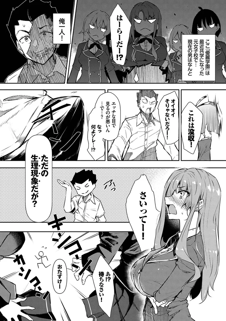 b472abnen01652|催●天国【電子限定版】【FANZA限定版】|復八磨直兎|エロ漫画 b472abnen01652|催●天国【電子限定版】【FANZA限定版】|復八磨直兎|エロ漫画