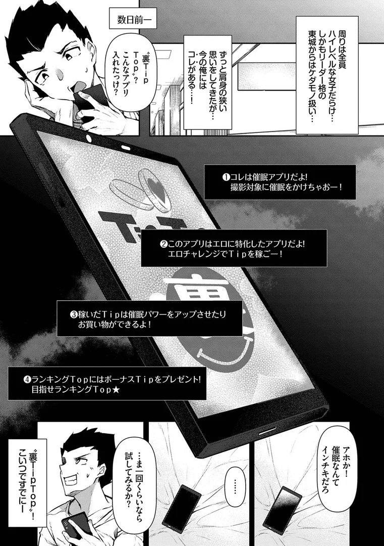 b472abnen01652|催●天国【電子限定版】【FANZA限定版】|復八磨直兎|エロ漫画 b472abnen01652|催●天国【電子限定版】【FANZA限定版】|復八磨直兎|エロ漫画
