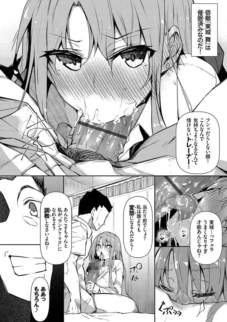 b472abnen01652|催●天国【電子限定版】【FANZA限定版】|復八磨直兎|エロ漫画 b472abnen01652|催●天国【電子限定版】【FANZA限定版】|復八磨直兎|エロ漫画