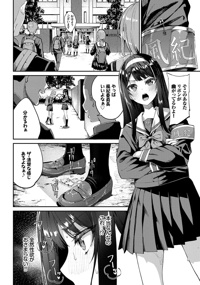 b472abnen02186|ふぁにーふぁっく!コンプリートエディション 【電子オリジナルコミックス】【FANZA限定】【デジタル特装版】|ぬんぬ|エロ漫画 b472abnen02186|ふぁにーふぁっく!コンプリートエディション 【電子オリジナルコミックス】【FANZA限定】【デジタル特装版】|ぬんぬ|エロ漫画