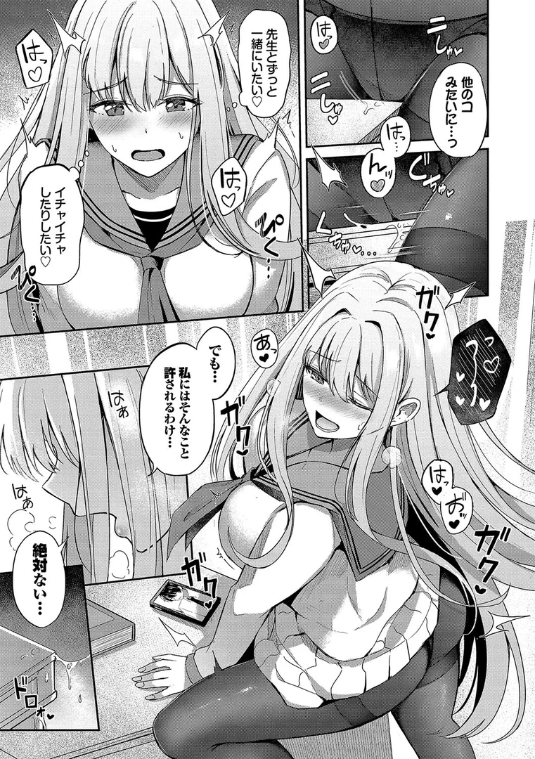 b472abnen02355|My sweet honey【デジタル特装版】【FANZA限定版】|紺菓|エロ漫画 b472abnen02355|My sweet honey【デジタル特装版】【FANZA限定版】|紺菓|エロ漫画