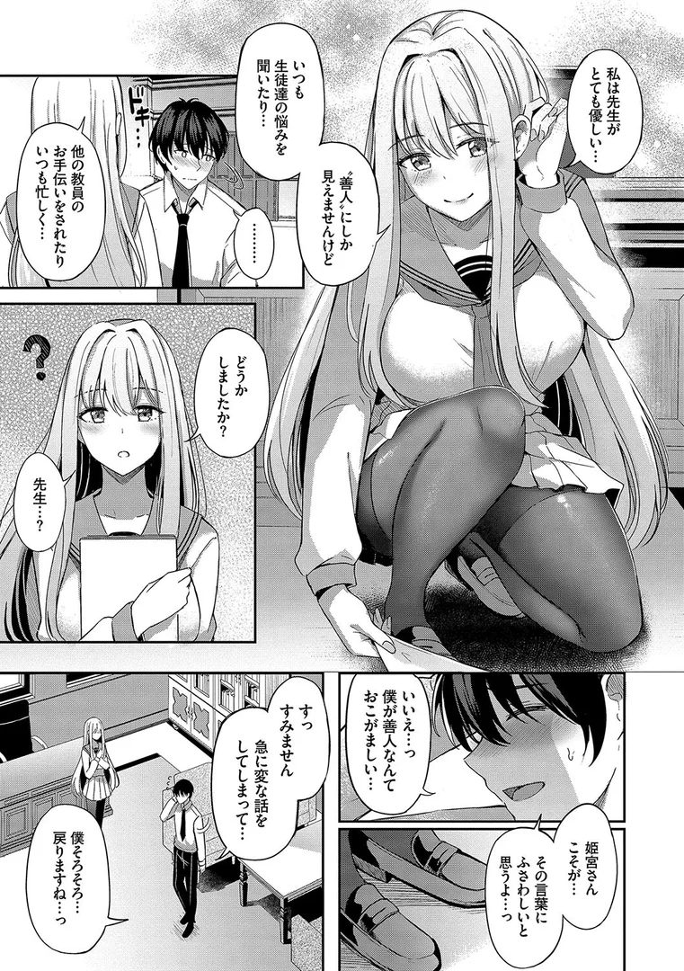 b472abnen02355|My sweet honey【デジタル特装版】【FANZA限定版】|紺菓|エロ漫画 b472abnen02355|My sweet honey【デジタル特装版】【FANZA限定版】|紺菓|エロ漫画