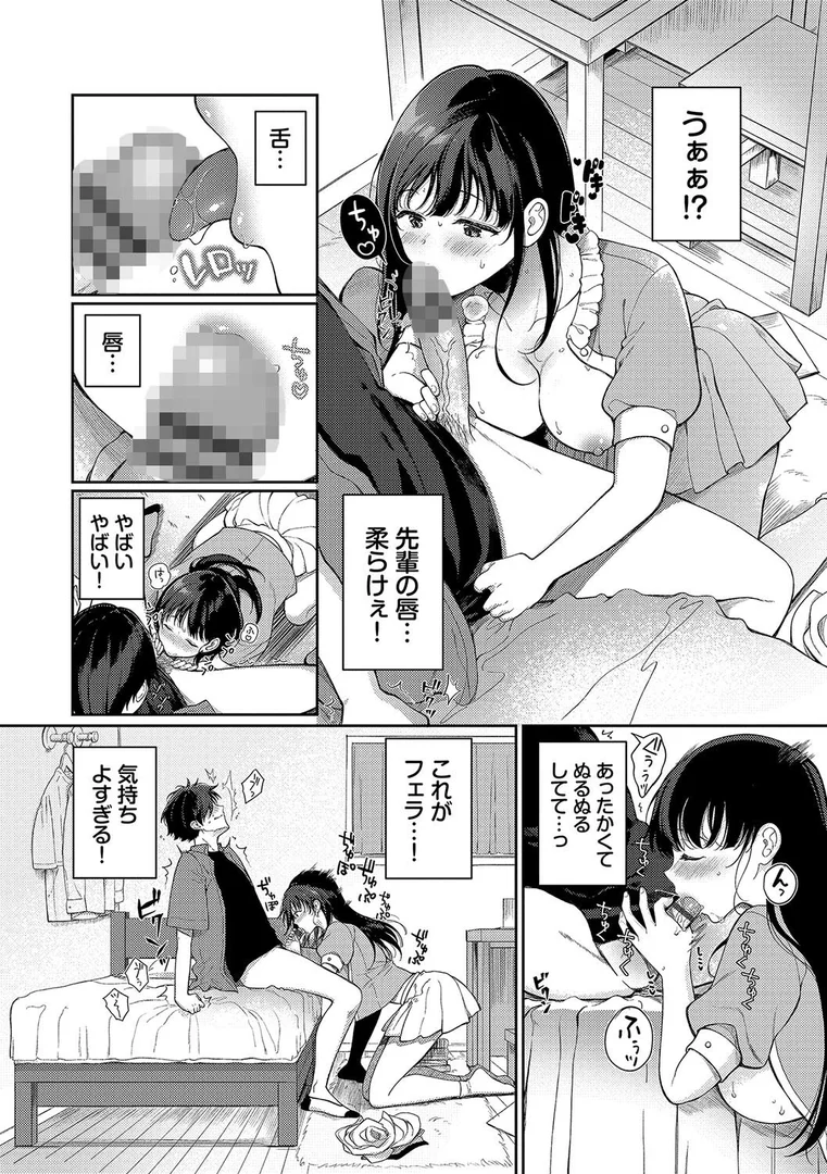 b472abnen02477|ご褒美たいむ【デジタル特装版】【FANZA限定版】|櫻井マキ|エロ漫画 b472abnen02477|ご褒美たいむ【デジタル特装版】【FANZA限定版】|櫻井マキ|エロ漫画
