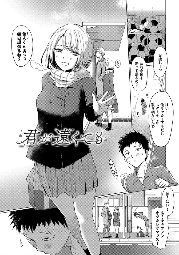 b472abnen02513|あこがれこがれ【デジタル特装版】【FANZA限定版】|あおやまきいろ。|エロ漫画 b472abnen02513|あこがれこがれ【デジタル特装版】【FANZA限定版】|あおやまきいろ。|エロ漫画