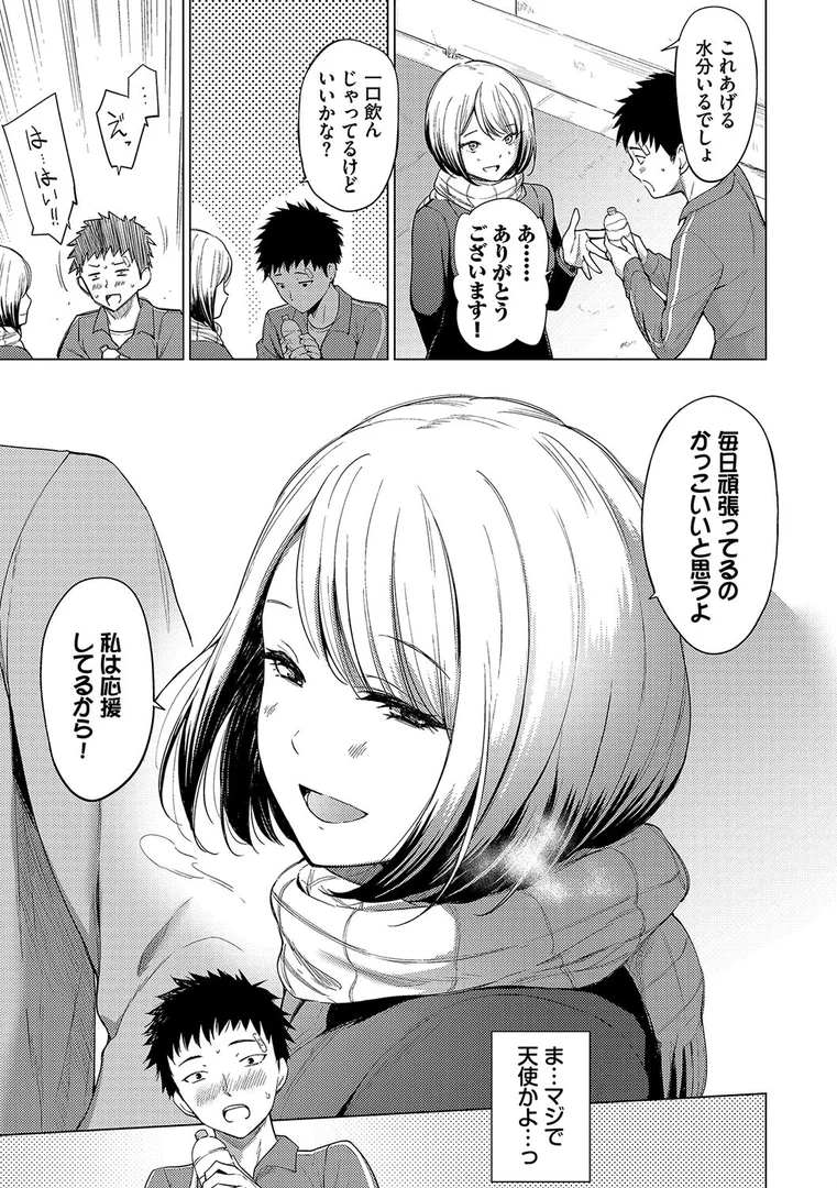 b472abnen02513|あこがれこがれ【デジタル特装版】【FANZA限定版】|あおやまきいろ。|エロ漫画 b472abnen02513|あこがれこがれ【デジタル特装版】【FANZA限定版】|あおやまきいろ。|エロ漫画