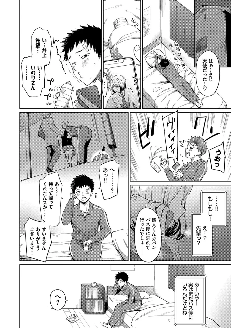 b472abnen02513|あこがれこがれ【デジタル特装版】【FANZA限定版】|あおやまきいろ。|エロ漫画 b472abnen02513|あこがれこがれ【デジタル特装版】【FANZA限定版】|あおやまきいろ。|エロ漫画
