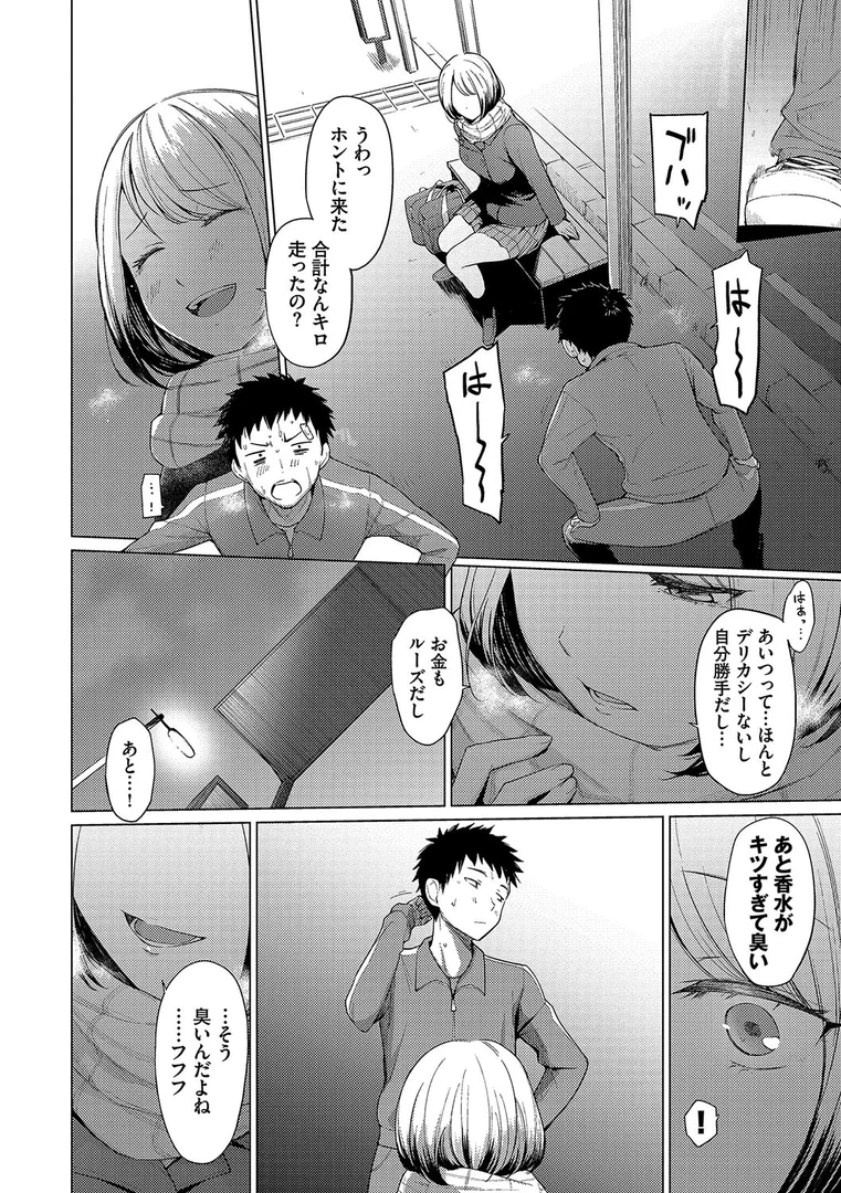b472abnen02513|あこがれこがれ【デジタル特装版】【FANZA限定版】|あおやまきいろ。|エロ漫画 b472abnen02513|あこがれこがれ【デジタル特装版】【FANZA限定版】|あおやまきいろ。|エロ漫画