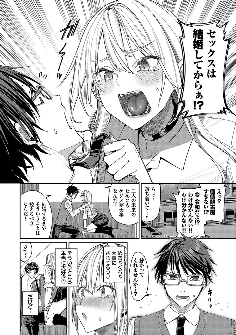 b472abnen02514|めちゃくちゃシタい【デジタル特装版】【FANZA限定版】|朝峰テル|エロ漫画 b472abnen02514|めちゃくちゃシタい【デジタル特装版】【FANZA限定版】|朝峰テル|エロ漫画