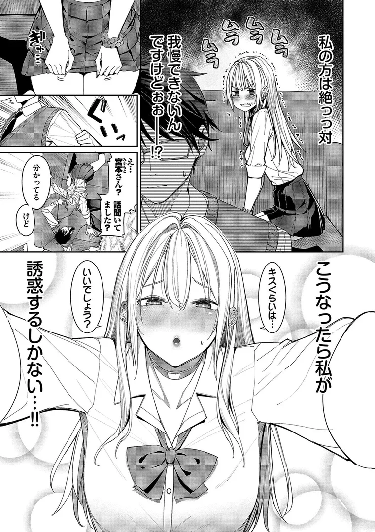 b472abnen02514|めちゃくちゃシタい【デジタル特装版】【FANZA限定版】|朝峰テル|エロ漫画 b472abnen02514|めちゃくちゃシタい【デジタル特装版】【FANZA限定版】|朝峰テル|エロ漫画