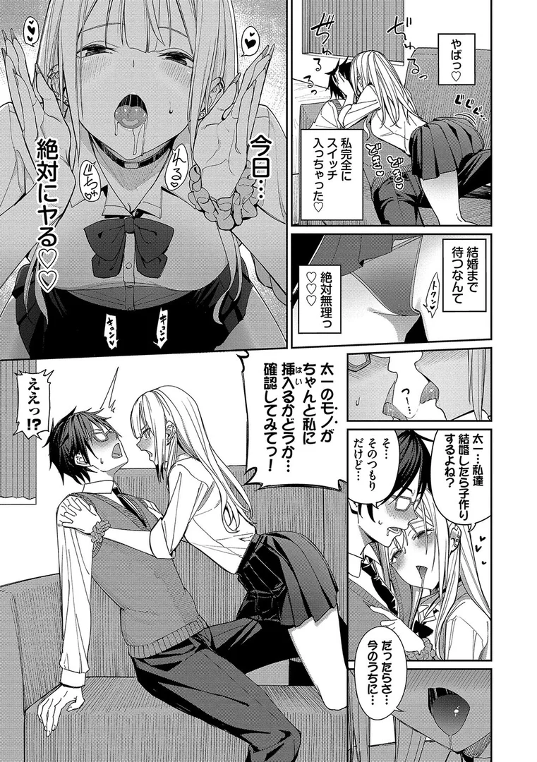 b472abnen02514|めちゃくちゃシタい【デジタル特装版】【FANZA限定版】|朝峰テル|エロ漫画 b472abnen02514|めちゃくちゃシタい【デジタル特装版】【FANZA限定版】|朝峰テル|エロ漫画