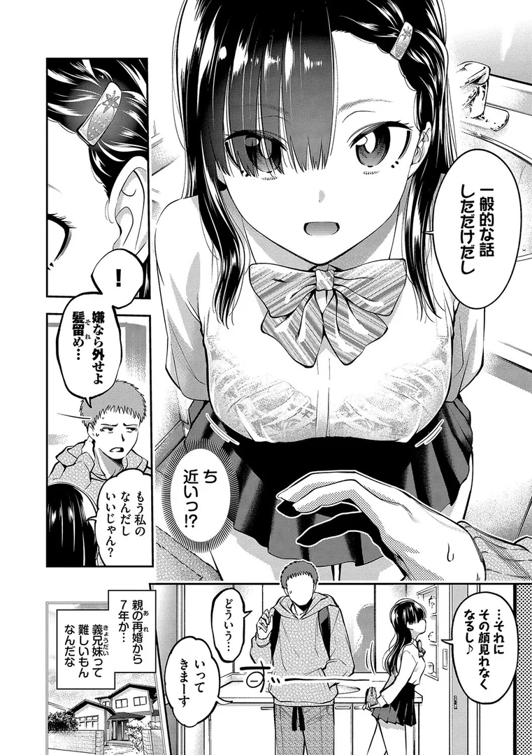 b472abnen02570|ごまんえつ【デジタル特装版】【FANZA限定版】|鶴山ミト|エロ漫画 b472abnen02570|ごまんえつ【デジタル特装版】【FANZA限定版】|鶴山ミト|エロ漫画