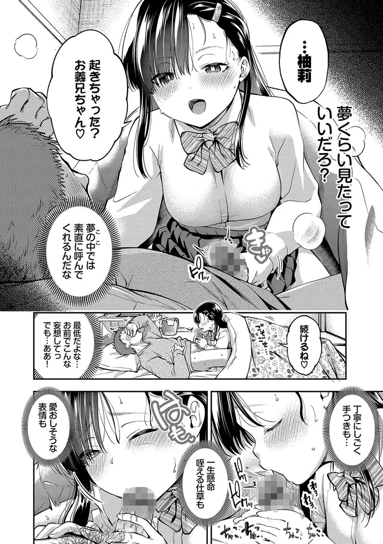 b472abnen02570|ごまんえつ【デジタル特装版】【FANZA限定版】|鶴山ミト|エロ漫画 b472abnen02570|ごまんえつ【デジタル特装版】【FANZA限定版】|鶴山ミト|エロ漫画