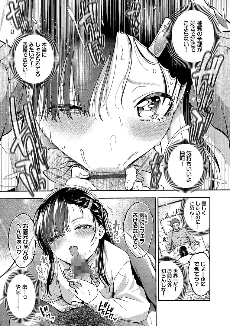 b472abnen02570|ごまんえつ【デジタル特装版】【FANZA限定版】|鶴山ミト|エロ漫画 b472abnen02570|ごまんえつ【デジタル特装版】【FANZA限定版】|鶴山ミト|エロ漫画