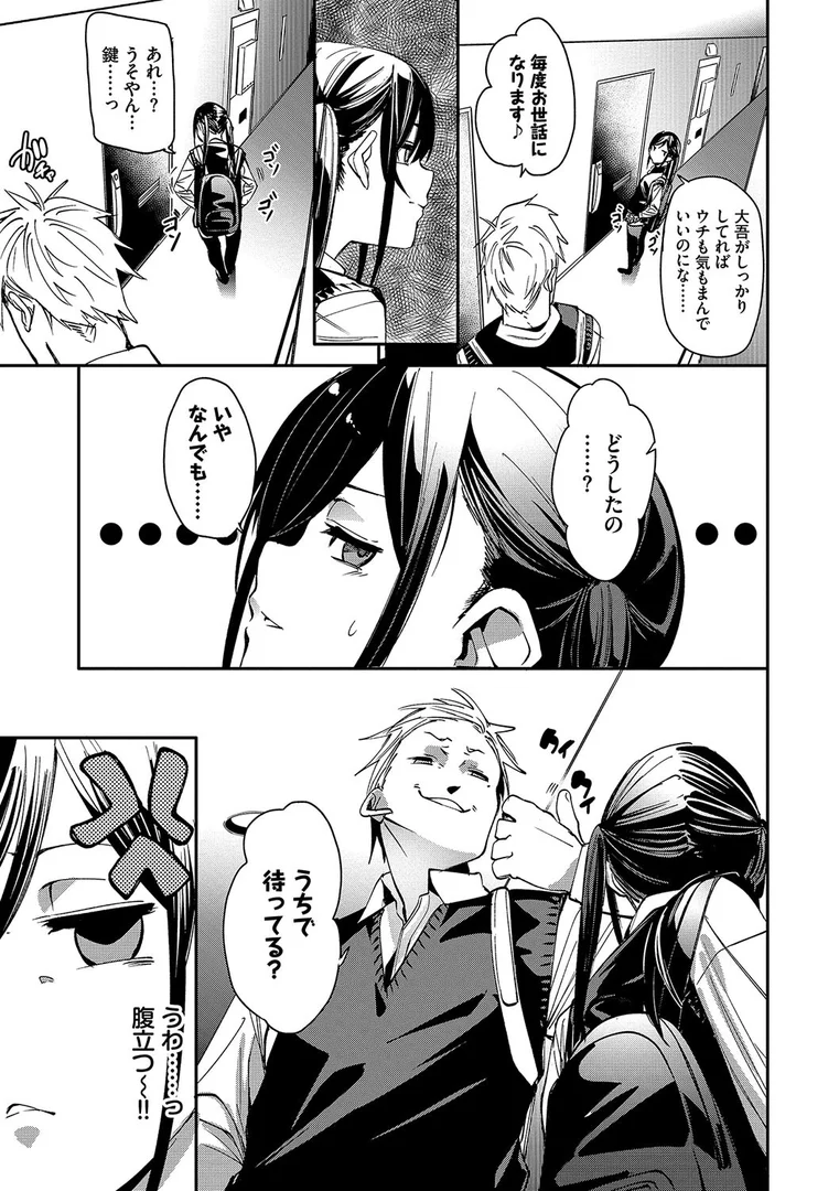 b472abnen02693|びんかんsyrup【デジタル特装版】【FANZA限定版】|fu-ta|エロ漫画 b472abnen02693|びんかんsyrup【デジタル特装版】【FANZA限定版】|fu-ta|エロ漫画