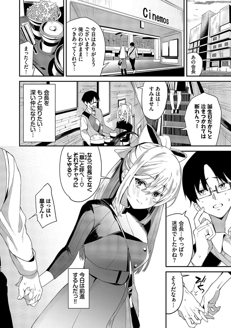 b472abnen02736|からめて蕩けて【デジタル特装版】【FANZA限定版】|オジョウ|エロ漫画 b472abnen02736|からめて蕩けて【デジタル特装版】【FANZA限定版】|オジョウ|エロ漫画