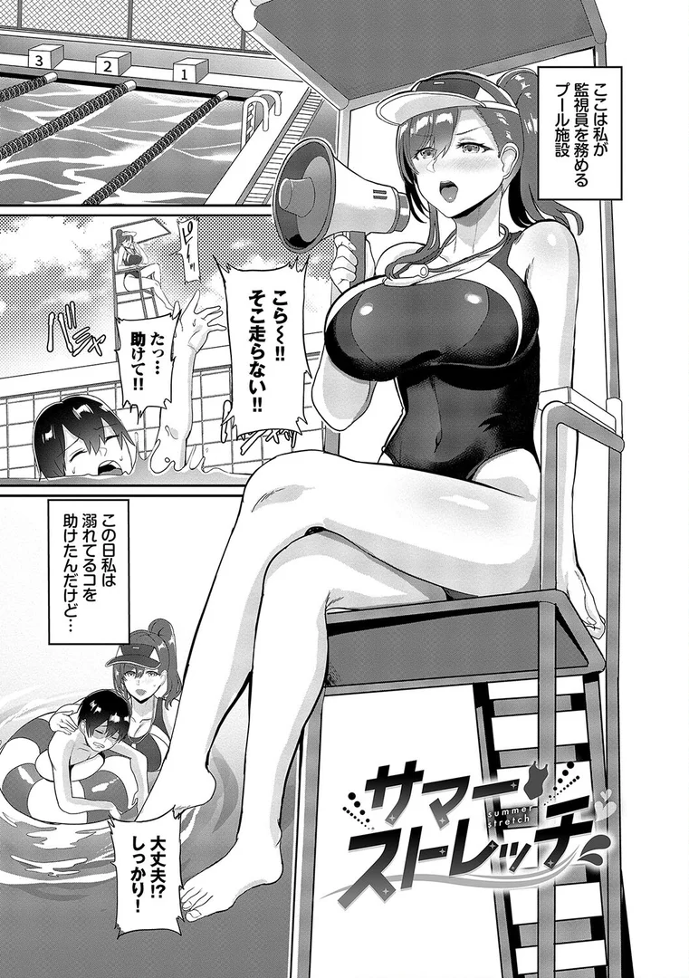 b472abnen02738|としうえはれーしょん【デジタル特装版】【FANZA限定版】|氷室しゅんすけ|エロ漫画 b472abnen02738|としうえはれーしょん【デジタル特装版】【FANZA限定版】|氷室しゅんすけ|エロ漫画