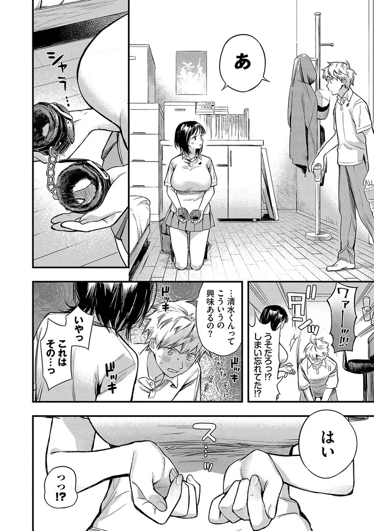 b472abnen02852|とろけるまんなか【デジタル特装版】【FANZA限定版】|蛸田こぬ|エロ漫画 b472abnen02852|とろけるまんなか【デジタル特装版】【FANZA限定版】|蛸田こぬ|エロ漫画