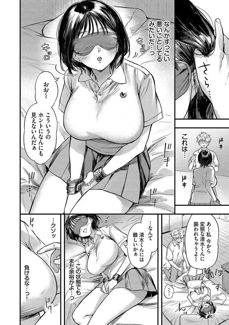 b472abnen02852|とろけるまんなか【デジタル特装版】【FANZA限定版】|蛸田こぬ|エロ漫画 b472abnen02852|とろけるまんなか【デジタル特装版】【FANZA限定版】|蛸田こぬ|エロ漫画