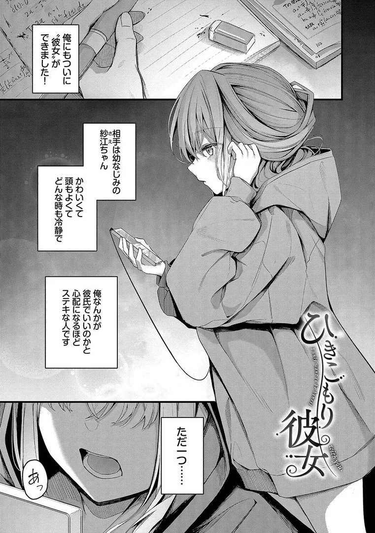 b472abnen02982|不器用に愛して(未収録作品150ページ付き)【デジタル特装版】【FANZA限定版】|くっきおーれ|エロ漫画 b472abnen02982|不器用に愛して(未収録作品150ページ付き)【デジタル特装版】【FANZA限定版】|くっきおーれ|エロ漫画